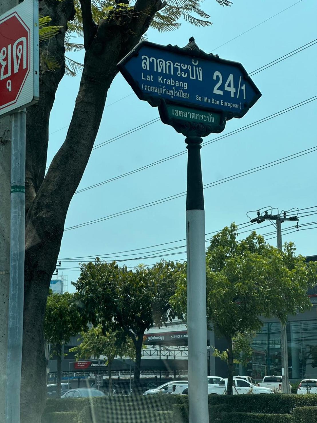 Otto Stay Bkk Airport 10 Mins, Near Malls & Night Market Ban Khlong Lat Bua Khao Buitenkant foto